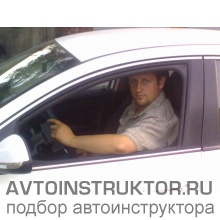 Автоинструктор Кирин Андрей Николаевич