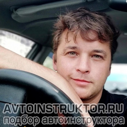 Автоинструктор Телешевский Андрей Анатольевич
