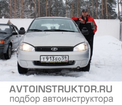 Обучение вождению на автомобиле ВАЗ Калина