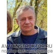 Автоинструктор Зотов Николай Александрович