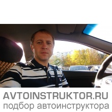 Автоинструктор Егоров Андрей Сергеевич