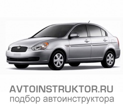 Обучение вождению на автомобиле Hyundai Verna
