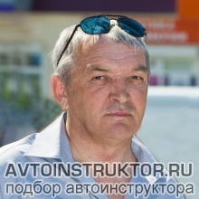 Автоинструктор Бырдаев Сергей Владимирович