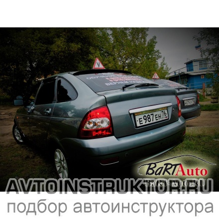 Обучение вождению на автомобиле ВАЗ Приора