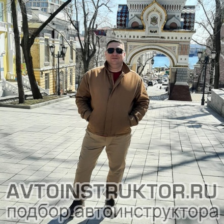 Автоинструктор Бобров Роман Сергеевич