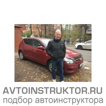 Автоинструктор Тычинин Алексей Николаевич