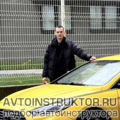 Александр Никитин