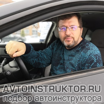 Автоинструктор Грыдин Олег Николаевич