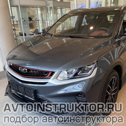 Обучение вождению на автомобиле Geely Belgee X50