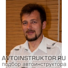 Автоинструктор Анисимов Сергей Владимирович