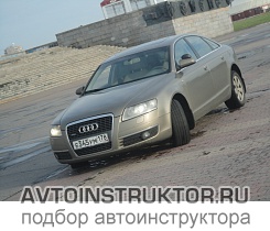 Обучение вождению на автомобиле Audi A6