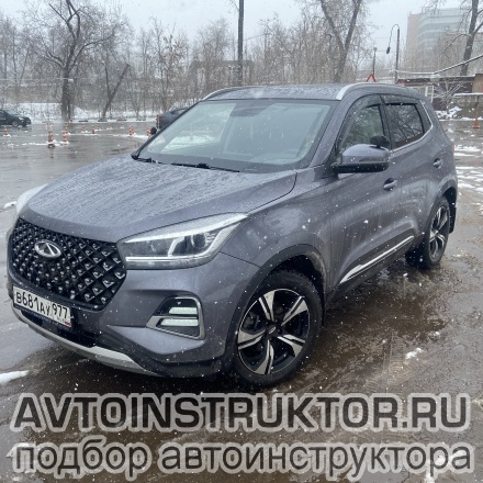 Обучение вождению на автомобиле Chery Tiggo