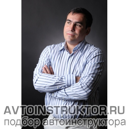Автоинструктор Волдайцев Андрей Иванович