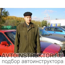Автоинструктор Кирсанов Дмитрий Юрьевич
