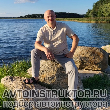 Автоинструктор Гуза Алексей Михайлович