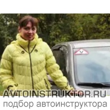 Автоинструктор Мухний Наталья Владимировна