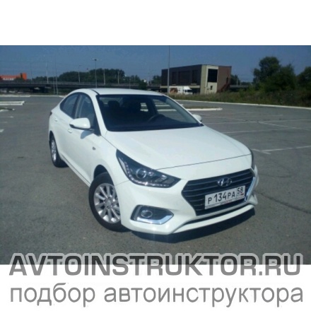 Обучение вождению на автомобиле Hyundai Solaris