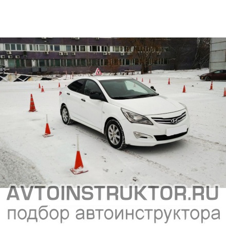 Обучение вождению на автомобиле Hyundai Solaris