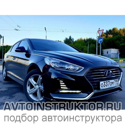 Обучение вождению на автомобиле Hyundai Sonata