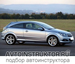 Обучение вождению на автомобиле Opel Astra