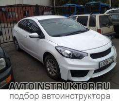 Обучение вождению на автомобиле Kia Cerato