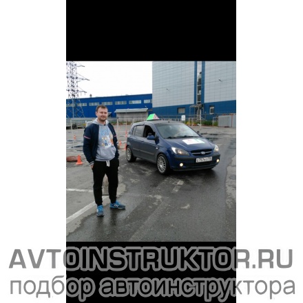 Автоинструктор Гусаков Антон Александрович