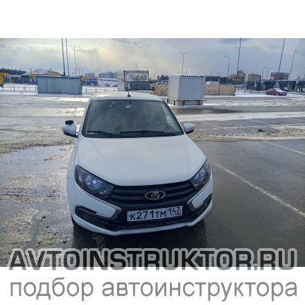 Обучение вождению на автомобиле ВАЗ Гранта