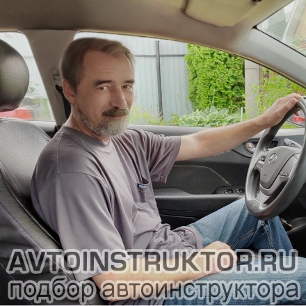 Автоинструктор Гумиров Андрей Юрьевич