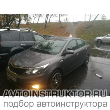 Обучение вождению на автомобиле Kia Rio