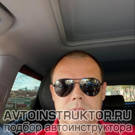 Автоинструктор Степанов Артем Александрович