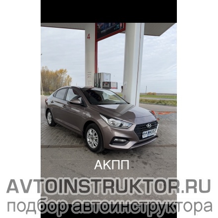 Обучение вождению на автомобиле Hyundai Solaris