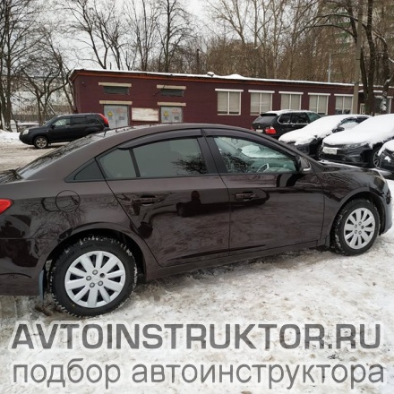 Обучение вождению на автомобиле Chevrolet Cruze
