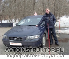 Обучение вождению на автомобиле Volvo S60